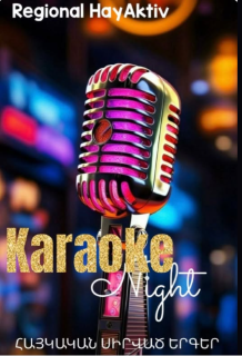 karaoke kväll poster